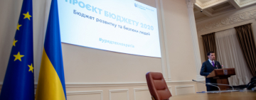 Бюджет Украины-2020: ОСНОВНЫЕ ПОКАЗАТЕЛИ