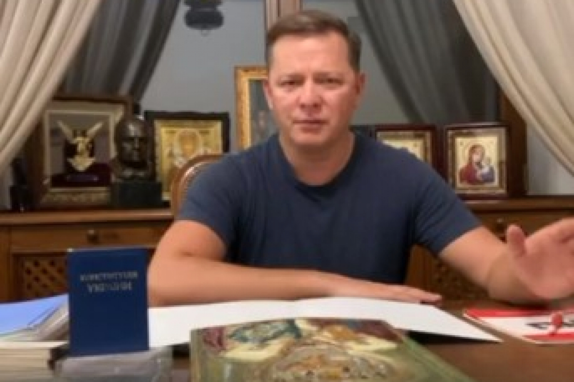 Ляшко хочет импичмента Зеленского (ВИДЕО)