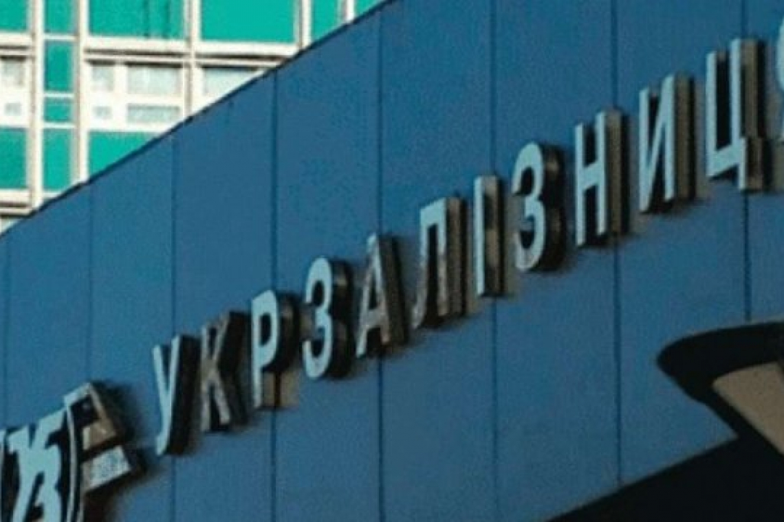 Кабмин обещает уволить главу "УЗ": после протестов железнодорожников