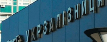 Кабмин обещает уволить главу "УЗ": после протестов железнодорожников