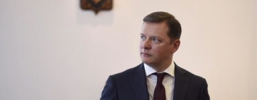 Суд избрал меру пресечения для Ляшко, политика взяли на поруки действующие нардепы