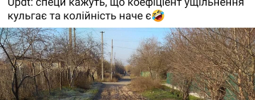 В Килии местные жители «шиканули», застелив одну из грунтовых дорог ракушками рапанов.