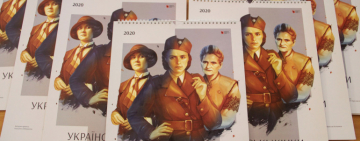 Календар на 2020 рік «Українські жінки ХХ століття»: хто і як може отримати видання безкоштовно