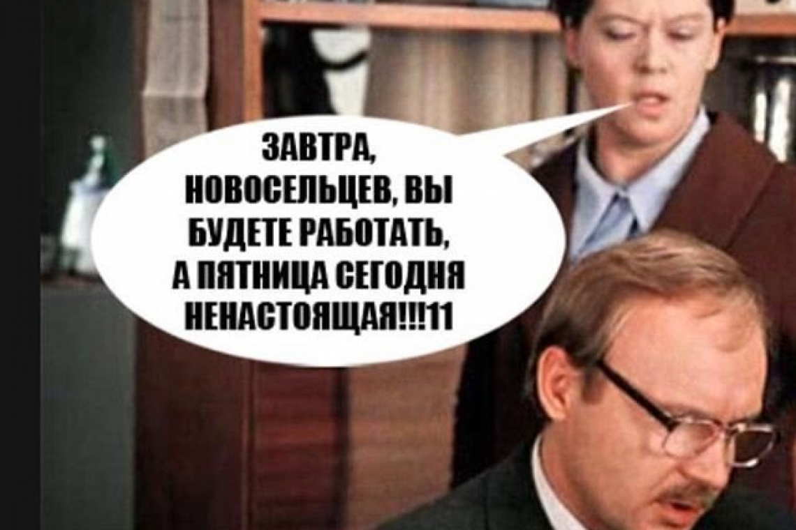 Украинцев ожидают две рабочие субботы