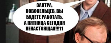 Украинцев ожидают две рабочие субботы