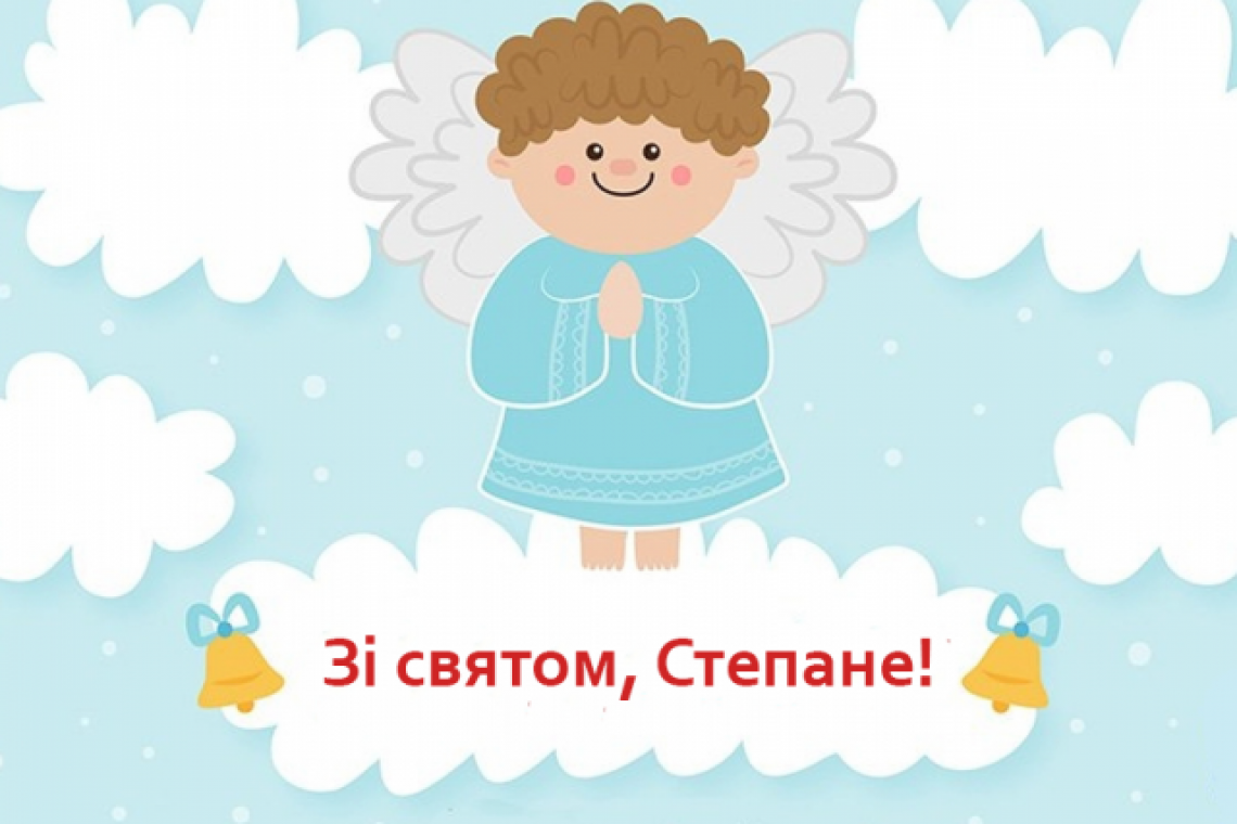 9 января: День ангела Степана. Приметы, суеверия, запреты.