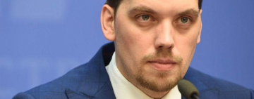 ОЛЕКСІЙ ГОНЧАРУК ПОДАВ У ВІДСТАВКУ