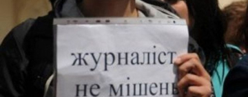 Преступления против журналистов: Одесса в тройке лидеров