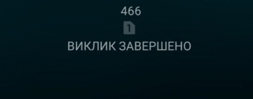 ПРОИЗОШЁЛ МАССОВЫЙ СБОЙ В РАБОТЕ "КИЕВСТАРА"