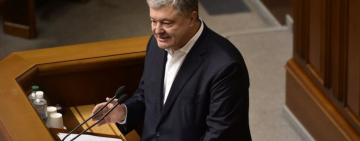  НАБУ відкрило справу щодо Порошенка