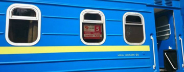 "БЛИЖЕ К ЛЕТУ":  расписание поезда №146 "Измаил - Киев" изменится