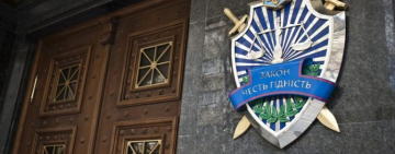 Інформація про статки прокурорів та їхніх родичів відкрита - Офіс Генпрокурора
