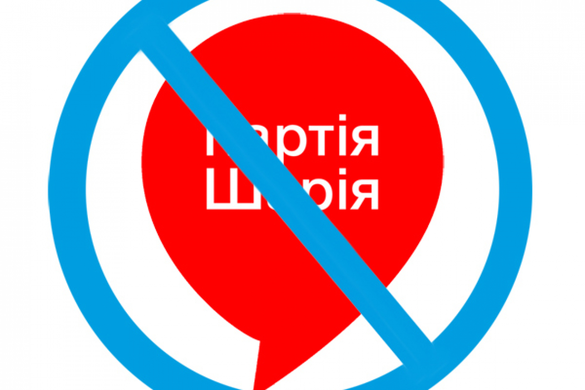 Work.ua не розміщуватиме оголошення  партії Шарія