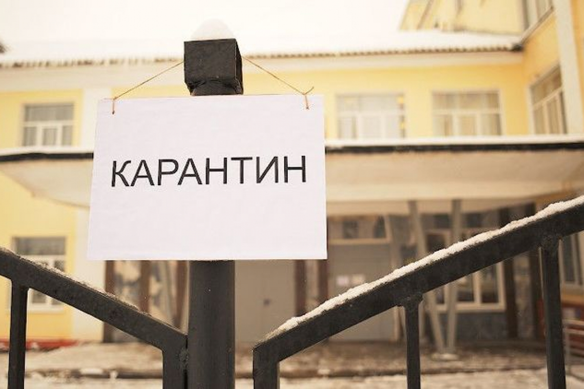 В ОДЕССКОЙ ОБЛАСТИ ШКОЛЫ И ДЕТСКИЕ САДЫ ЗАКРЫВАЮТ НА КАРАНТИН