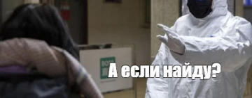 В Украине по прежнему  один выявленный случай COVID-19: победа или уже проиграли?