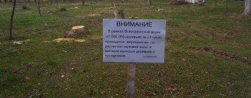 «Зелёная» инициатива от команды ТМ «Сімейне»