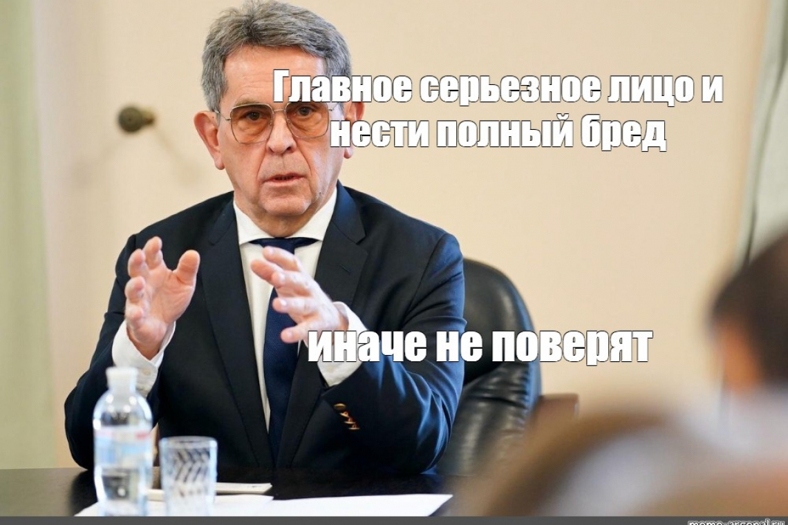 Медицинской реформе "быть", или "барыги" ходят первыми и выигрывают.