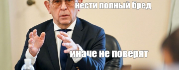 Медицинской реформе 