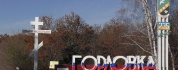 Аваков: " у нас есть предварительная информация о 12 случаях коронавируса в Горловке"