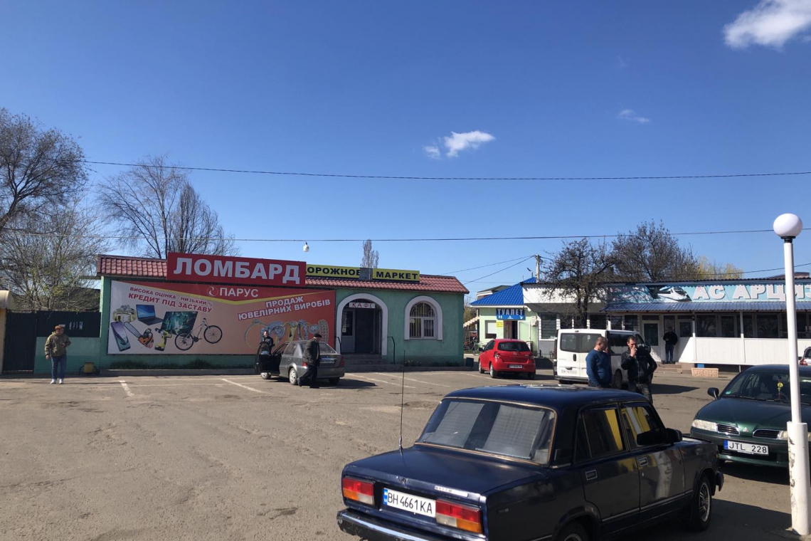  Карантин в Арцизе: сессия, базар, аптека, пассажиры...