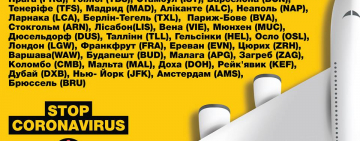 На сьогодні заплановано 29 рейсів, які повернуть в Україну  близько 6000 людей.