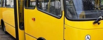 Работа одного из маршрутов Арциза временно прекращена