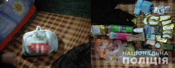 У жительницы Аккермана вырвали из рук пакет с продуктами 