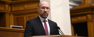 Шмигаль: зарплати топчиновників будуть урізані вдвічі до кінця 2020 року