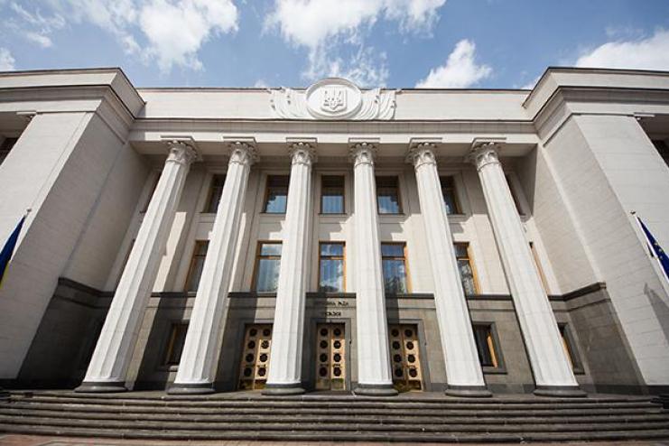 Верховная Рада не проголосовала за поправки к бюджету-2020