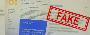ФЕЙК: у МОН спростували інформацію про карантин до 15 травня