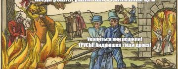 В Рени устроили «травлю»  уволившимся врачам