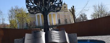 Азбука города Болград