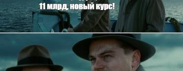 Реквием по медицине 