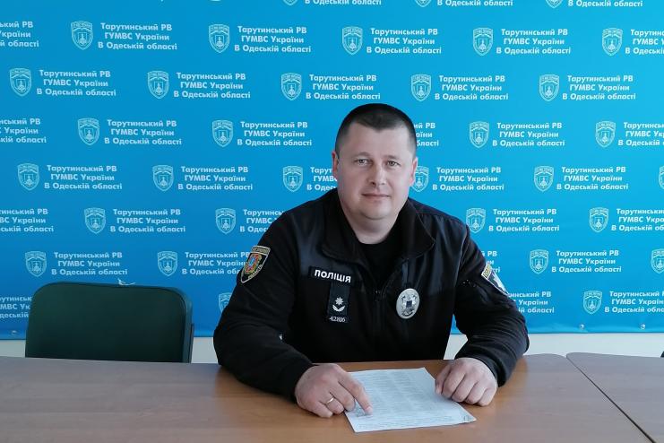 Замначальника полиции Тарутино рассказал, почему оштрафовали жителя с.Серпнёвое 