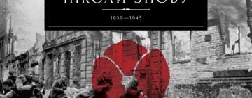 Звернення голови Арцизької РДА з нагоди Дня пам'яті та примирення та 75 річниці Дня Перемоги над нацизмом у Другій світовій війні