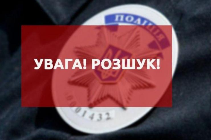 Увага! Розшукується неповнолітня жителька Ізмаїла