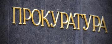 ЧОТИРЬОМ ОДЕСЬКИМ ПОЛІЦЕЙСЬКИМ ПОВІДОМЛЕНО ПРО ПІДОЗРУ У ВИКРАДЕННІ ЧУЖОГО МАЙНА