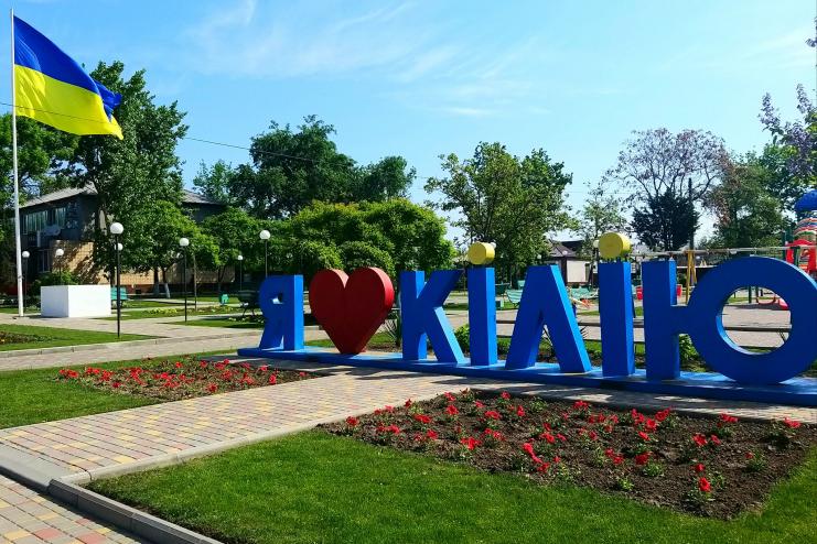 С завтрашнего дня в Килийской ОТГ ослабят карантинные ограничения 
