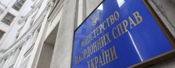  Випадки, коли обмежується виїзд українців за кордон - пояснення МЗС