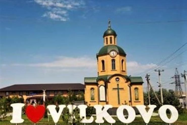 В Вилково неизвестные осквернили памятный знак «Я люблю Вилково»