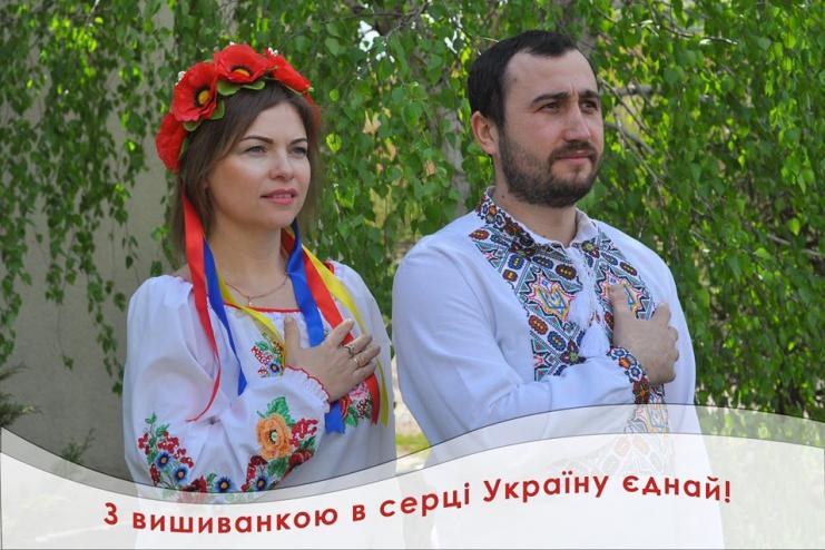 Арцизький РБК закликає долучитись до 10-денного марафону «З вишиванкою в серці»