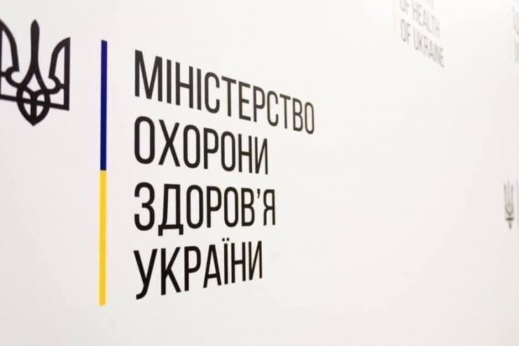  Дані МОЗ про нові зафіксовані випадки СOVID-19 в Україні