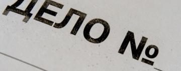 Против жителя Одесской области завели дело за пост о Зеленском