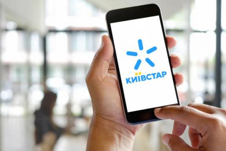 "Киевстар" сообщил о причинах масштабного сбоя в сети