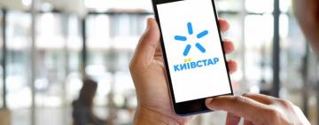 "Киевстар" сообщил о причинах масштабного сбоя в сети