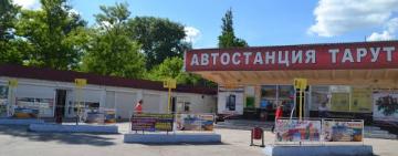 ТАРУТИНО: когда заработает автостанция?