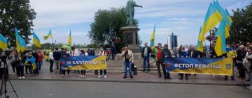 В Украине проходит акция "Стоп реванш!"