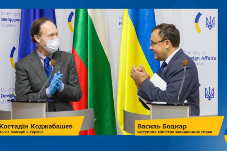 Украина получила гуманитарную помощь от Болгарии 