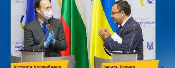 Украина получила гуманитарную помощь от Болгарии 