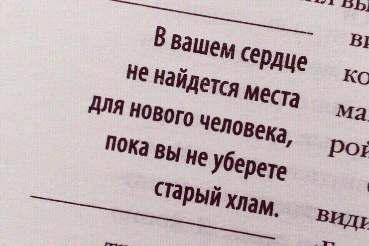 Я держал твою руку, когда ты мне сказала, что это ещё один фильм про разлуку ...